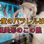 Thumbnail of post image 003
